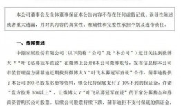 文安大瓜爆料最新消息,揭秘娱乐圈惊天秘密！