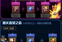 史诗之路爆料最新消息,最新爆料揭示神秘势力崛起与传奇冒险