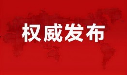 河南媒体爆料入口最新消息,揭秘神秘事件背后真相